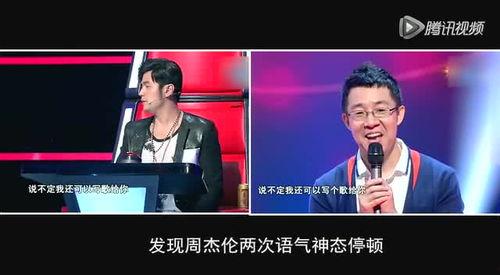 好声音三转爆料视频完整版,完整版爆料视频深度解析 第3张 好声音三转爆料视频完整版,完整版爆料视频深度解析 第3张