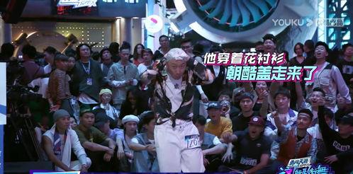 街舞圈内爆料什么意思,圈内爆料背后的真相与内幕  第2张