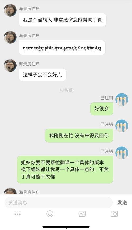天津吃瓜小网红是谁,她是如何成为网络红人的？  第2张