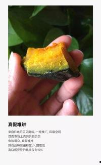 天津吃瓜小网红是谁,她是如何成为网络红人的？  第3张