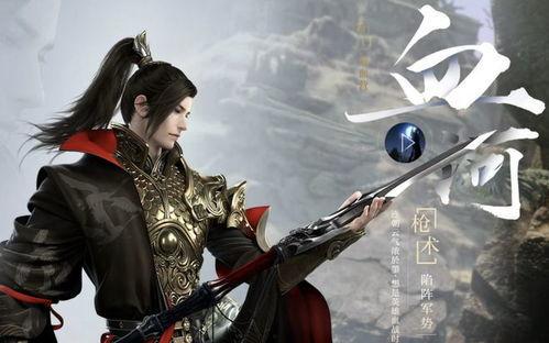 逆水寒手游时装最新爆料男,男生版风采尽显,江湖英姿焕发! 第3张 逆水寒手游时装最新爆料男,男生版风采尽显,江湖英姿焕发! 第3张
