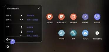 冲动高清手机在线观看,手机在线观看的极致体验 第1张 冲动高清手机在线观看,手机在线观看的极致体验 第1张