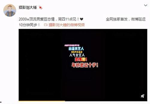 公关爆料视频大全集下载,热点事件幕后真相全解析