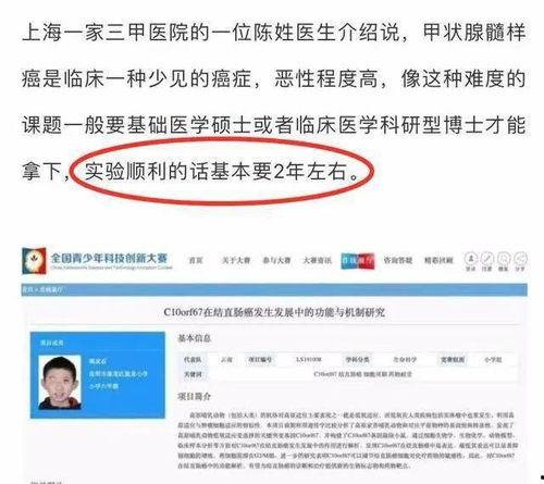 中科院学生爆料视频最新,揭秘科研真相与校园生活！”