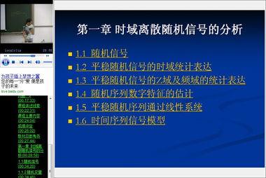 中科院学生爆料视频最新,揭秘科研真相与校园生活!” 第3张 中科院学生爆料视频最新,揭秘科研真相与校园生活!” 第3张