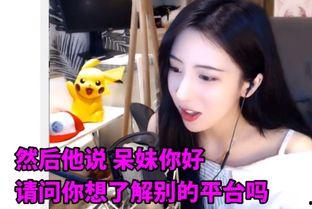 小影二妹的最新爆料视频,揭秘娱乐圈幕后真相 第2张 小影二妹的最新爆料视频,揭秘娱乐圈幕后真相 第2张