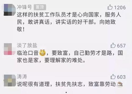 记者爆料李波视频播放,记者爆料背后的真相揭晓 第2张 记者爆料李波视频播放,记者爆料背后的真相揭晓 第2张