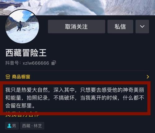 西藏近期爆料事件视频,视频揭露惊人真相 第2张 西藏近期爆料事件视频,视频揭露惊人真相 第2张