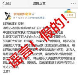 西藏近期爆料事件视频,视频揭露惊人真相 第3张 西藏近期爆料事件视频,视频揭露惊人真相 第3张