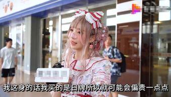 cos美女圈内爆料,cos美女圈内爆料，真实内幕大公开  第1张