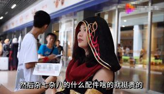 cos美女圈内爆料,cos美女圈内爆料，真实内幕大公开  第2张