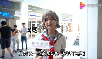 cos美女圈内爆料,cos美女圈内爆料，真实内幕大公开  第3张