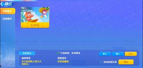 最新迷你爆料,科技新宠即将亮相  第2张