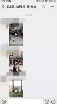 吴川黄坡最新爆料,揭秘背后惊人真相 第1张 吴川黄坡最新爆料,揭秘背后惊人真相 第1张