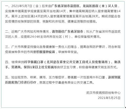 深圳空少爆料最新消息今天,揭秘航班内幕,今日热点事件大揭秘 第2张 深圳空少爆料最新消息今天,揭秘航班内幕,今日热点事件大揭秘 第2张