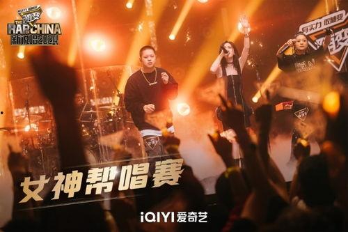 说唱巅峰联盟爆料视频大全,精彩瞬间回顾  第1张