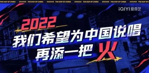 说唱巅峰联盟爆料视频大全,精彩瞬间回顾  第2张