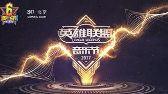 说唱巅峰联盟爆料视频大全,精彩瞬间回顾  第3张