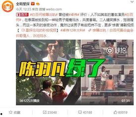 赖国娇最新爆料新闻视频,揭秘事件背后惊人真相 第3张 赖国娇最新爆料新闻视频,揭秘事件背后惊人真相 第3张