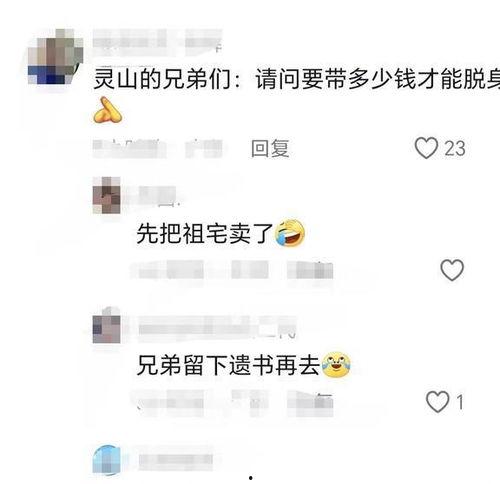 爆料玉山房东视频下载,下载背后的真相与争议 第1张 爆料玉山房东视频下载,下载背后的真相与争议 第1张