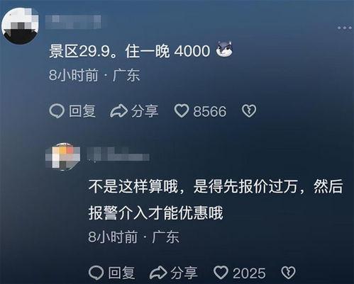 爆料玉山房东视频下载,下载背后的真相与争议 第2张 爆料玉山房东视频下载,下载背后的真相与争议 第2张