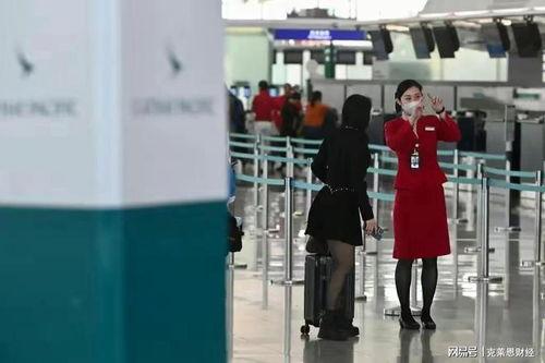 国泰航空爆料信息最新查询,揭秘航班服务与安全细节 第2张 国泰航空爆料信息最新查询,揭秘航班服务与安全细节 第2张