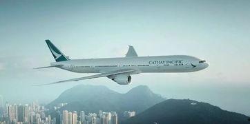 国泰航空爆料信息最新查询,揭秘航班服务与安全细节 第3张 国泰航空爆料信息最新查询,揭秘航班服务与安全细节 第3张