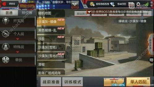 cf手游最新爆料堡垒,堡垒模式全新升级，战火重燃！