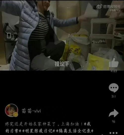 扒叔大爆料王一博视频在线观看,扒叔大爆料幕后真相  第2张