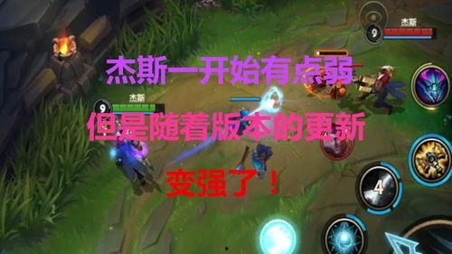 杰斯手游爆料最新消息视频,揭秘神秘视频背后的精彩内容 第3张 杰斯手游爆料最新消息视频,揭秘神秘视频背后的精彩内容 第3张