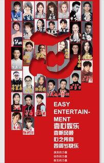 壹心娱乐爆料,明星幕后故事大揭秘! 第2张 壹心娱乐爆料,明星幕后故事大揭秘! 第2张