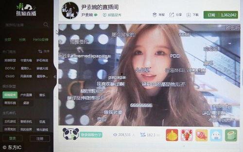 直播爆料白鹿事件真相视频,直播爆料视频深度解析  第1张