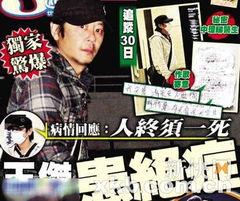 浪子最近爆料视频,娱乐圈背后惊人内幕  第3张