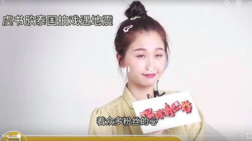 娱乐八卦最新爆料从哪看,最新爆料来源大起底！”  第3张