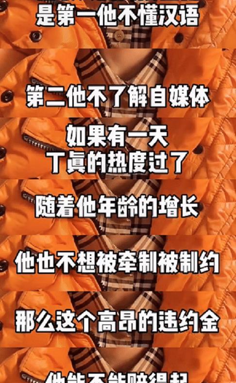 舅舅真实爆料视频,一段震撼人心的真实爆料视频  第1张