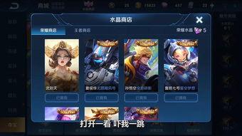 王者最新爆料v8是谁,神秘角色V8身份揭晓，背后故事引人遐想  第1张