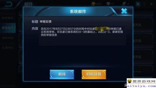 王者最新爆料v8是谁,神秘角色V8身份揭晓，背后故事引人遐想  第3张