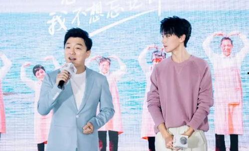 黄渤张元坤最新爆料视频,幕后故事大公开  第2张