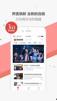荔枝新闻大爆料,揭秘背后惊人真相  第3张