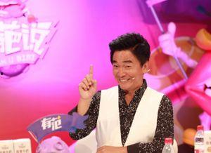 黄子韬爆料吴宗宪视频在线观看,在线观看引发热议  第2张