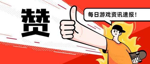 爆料最新事件赚钱,财富商机一网打尽