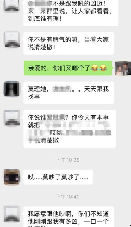 网红吃瓜微信情侣名字,甜蜜互动，瓜田里的小确幸  第2张