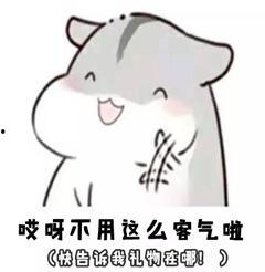 孙子涵最新爆料,揭秘娱乐圈不为人知的幕后故事  第2张