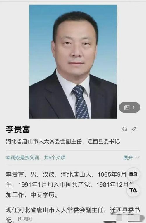 郑磊最新爆料新闻事件,揭秘XX事件背后惊人真相