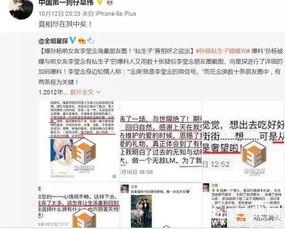 宜昌私生子爆料视频,宜昌私生子爆料视频引发社会关注  第1张