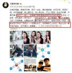 宜昌私生子爆料视频,宜昌私生子爆料视频引发社会关注  第2张