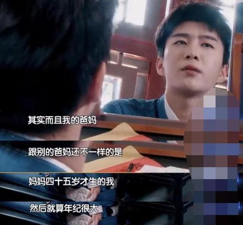 宜昌私生子爆料视频,宜昌私生子爆料视频引发社会关注  第3张