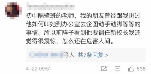 最新爆料周贝蕾视频,揭秘背后惊人真相