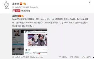 娱乐吃瓜赵露丝微博,娱乐圈幕后故事大揭秘  第3张
