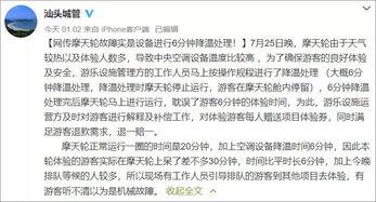 陈飞爆料原视频在哪看到,原视频神秘来源大揭秘  第3张